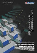 コンパクト・ワイドレンジ 直流電源｜PWR-01 シリーズ-Kikusui Electronics Co., Ltd.のカタログ