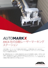 ANCA Machine Tools Japan株式会社の刻印のカタログ