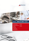 MadgeTech社 温湿度データロガーシリーズ-Krone Co., Ltd.のカタログ