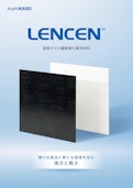 【金属と同等の高強度】連続ガラス繊維強化複合材料 c-GFRTP レンセン™-Asahi Kasei Corporationのカタログ