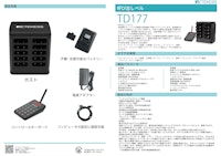 Retekess TD177呼び出しシステム 【SVBONY光学製品会社のカタログ】