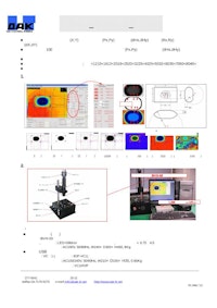 水晶ブランク・ベベル検査器 【オーキット材料システム株式会社のカタログ】