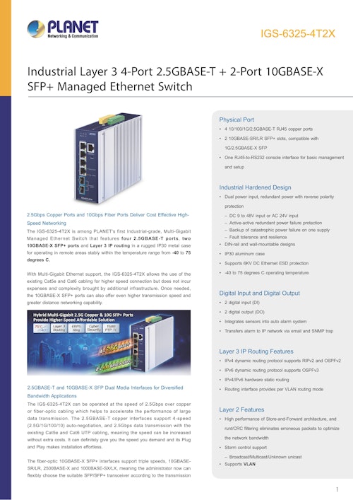 L3 産業用マネージドスイッチ PLANET IGS-6325-4T2X (サンテックス株式会社) のカタログ