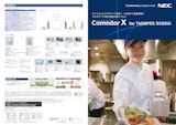 キャッシュレスでスマート決済！一歩先ゆく食堂運営へ　ComedorX for TWINPOS 9500Uiのカタログ