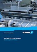 SCHUNK ステーショナリーワークホールディング-シュンク・ジャパン株式会社のカタログ