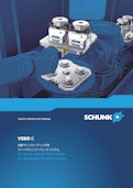 SCHUNK VERO-S　自動マシンローディング用　クイックチェンジ・パレットシステム-シュンク・ジャパン株式会社のカタログ