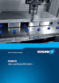 SCHUNK PLANS　バキュームクランピングテクノロジー-シュンク・ジャパン株式会社のカタログ