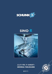 SCHUNK SINO-R　ユニバーサルツールホルダー 【シュンク・ジャパン株式会社のカタログ】