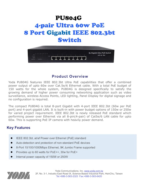 PU804G 4-pair Ultra 60w PoE 8 Port Gigabit IEEE 802.3bt Switch (株式会社ジェイ・ティ・エス) のカタログ