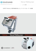 Manual Welding Laser レーザー溶接機-株式会社鈴峯のカタログ