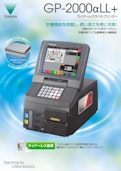 ライナーレスラベルプリンター「GP-2000aLL+」-Teraoka Seiko Co., Ltd.のカタログ