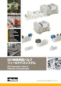 ISO規格準拠バルブ フィールドバスシステム ISO Pneumatic Valves & Field Bus Communication-パーカー・ハネフィン日本株式会社のカタログ