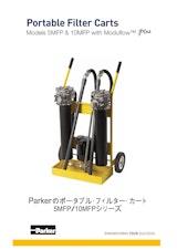 Portable Filter Carts Models 5MFP & 10MFP with Moduflow TM Plusのカタログ