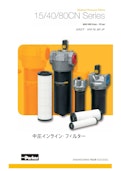 Medium Pressure Filters 15/40/80CN Series-パーカー・ハネフィン日本株式会社のカタログ