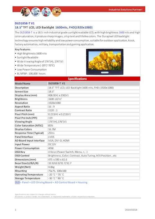 18.5インチ サイネージ向け高輝度ディスプレイ LITEMAX DLD1858-T V1 (1600cd/m2) (サンテックス株式会社) のカタログ