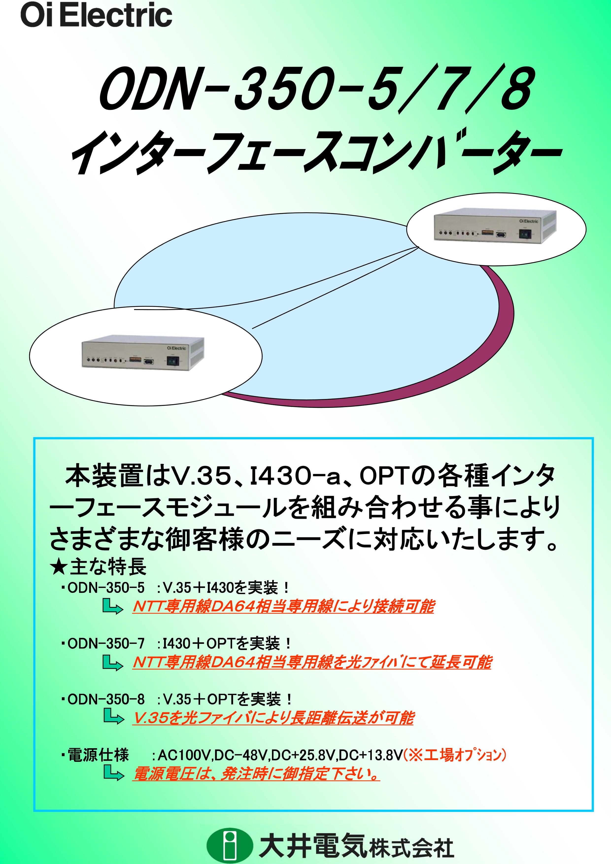 店舗在庫をネットで確認 ブリヂストン プッシュマスター 81個セット