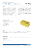 タンタルコンデンサ T494シリーズ-Tokin America, Incのカタログ