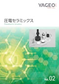 圧電セラミックス 圧電振動子 NS、ND、NR、TGMシリーズ-Tokin America, Incのカタログ