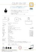 リアルタイムモニタリング対応 ワイヤレス温湿度ロガー  GMP_RH_RF-Lives Internationalのカタログ
