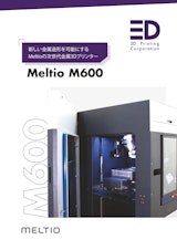 ワイヤーDED方式金属3Dプリンター「Meltio M600」のカタログ