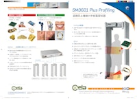 高機能な門型_金属探知器「CEIA_SMD601plus-Profiling」 【ビス株式会社のカタログ】