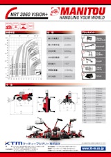 テレハンドラー【MRT3060 VISION】のカタログ