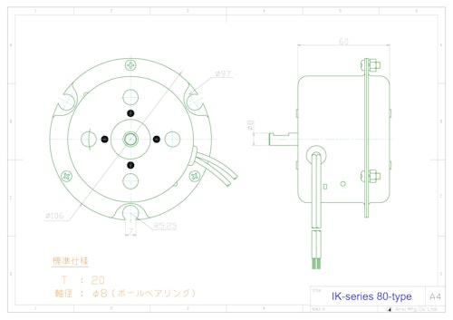 クマトリモータ　IK-series　6820モデル (共栄通信工業株式会社) のカタログ