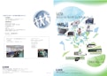 NMR会社案内資料-NMR Co., Ltd.のカタログ
