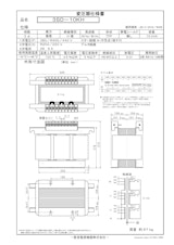 国内JIS汎用トランス　3SD-10KHのカタログ