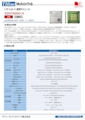 LTE Cat.4通信モジュール-Cathay Tritec Ltd.のカタログ