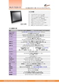 Intel第8世代Core-i5搭載の高性能ファンレス15型タッチパネルPC『WLP-7G20-15』-Wincomm Japan Co., Ltd.のカタログ