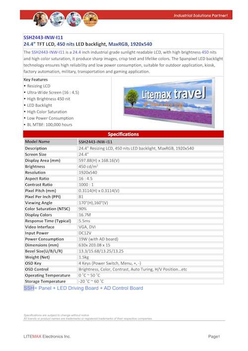 24.4インチバータイプ高輝度液晶モジュール LITEMAX SSH2443-INW-I11 製品カタログ (サンテックス株式会社) のカタログ