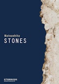 Matsushita STONES Vol.1-松下産業株式会社のカタログ