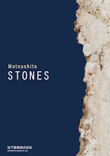 Matsushita STONES Vol.1のカタログ