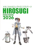 総合カタログ-Hirosugi Inc. Co., Ltd.のカタログ