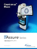 X線チップカウンター「Assure」-Alpha Electronics Co., Ltd.のカタログ