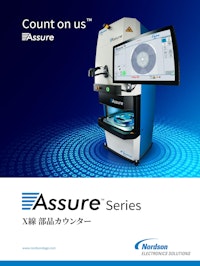 X線チップカウンター「Assure」 【アルファエレクトロニクス株式会社のカタログ】