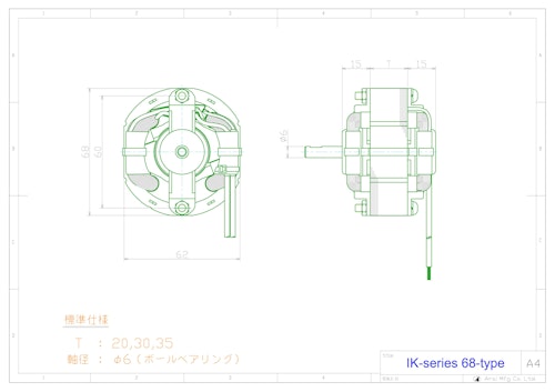 クマトリモータ　IK-series　6820モデル (共栄通信工業株式会社) のカタログ
