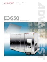 MASK　MVM-SEM　E3650 のカタログ