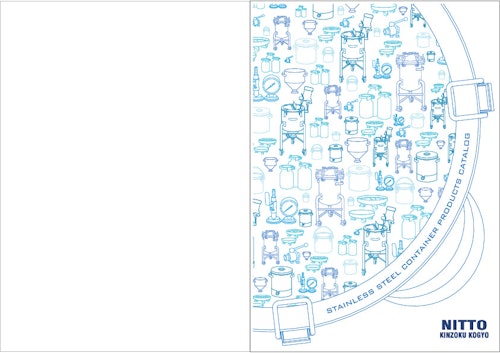 【2023年7月リニューアル！】ステンレス容器 総合カタログ (MONOVATE株式会社) のカタログ