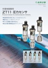 Pressure Senso 半導体産業用 ZT11 圧力センサ Pressure Sensor For Semiconductor Industry 【長野計器株式会社のカタログ】