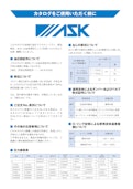 総合カタログ ■計測機器 ■油圧アクセサリー ■水圧アクセサリー (SUS仕様)-ASK株式会社のカタログ