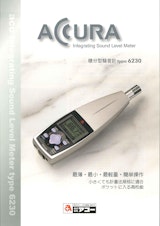 ACURA Integrating Sound Level Meter 積分騒音計type6230　最薄・最小・最軽量＿簡単操作　小さくても計量法規格に適合　ポケットに入る高性能　株式会社アコーのカタログ