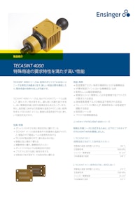 TECASINT 4000（最高耐熱400℃のPI素材） 【エンズィンガージャパン株式会社のカタログ】