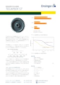 TECAPEEK ST（PEEKを越える耐熱性：PEKEKK素材）-エンズィンガージャパン株式会社のカタログ