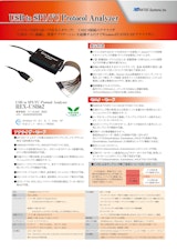 USB to SPI・I2C Protocol Analyzerのカタログ