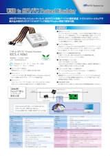 USB to SPI・I2C Protocol Emulatorのカタログ