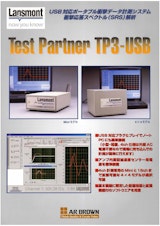 USB対応ポータブル衝撃データ計測システム　衝撃対応スペクトル（SRS）解析　Test Partner TP3-USBのカタログ