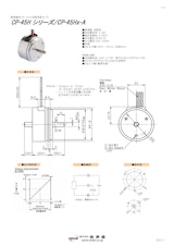 ポテンショメータ / 回転　CP-45H シリーズ / CP-45Hx-Aのカタログ