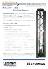 Solutions　Models HS15 - HS30　Shock Test Systemsのカタログ
